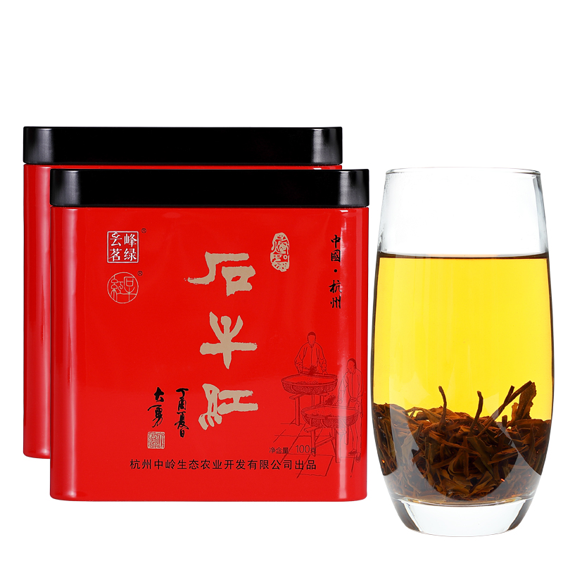 fresh红茶红茶叶浓香型散2019雨前新茶石牛红工夫红茶礼盒装100g在类目 茶, 红茶（新）, 其它红茶中 - 来自Buy2taobao.com提供专业的淘宝代购服务