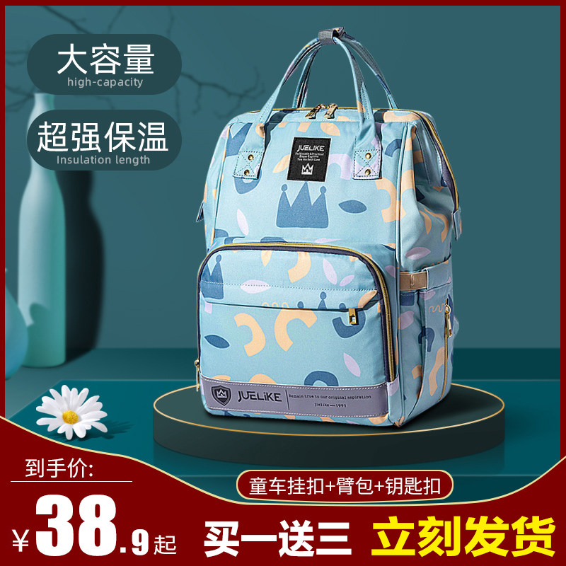 妈咪包妈妈母婴背包外出2021年新款时尚手提双肩大容量多功能保温