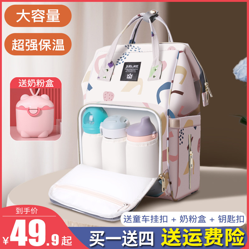 妈咪包2022年新款妈妈包双肩包夏季大容量外出轻便手提背包母婴包