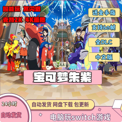 包更新包能玩可远程协助送金手指