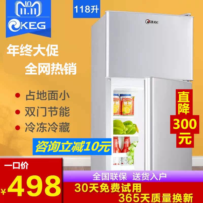Korea Electric Renting Small refrigerator household small-scale dormitory Refrigerator Double Door Cold storage Freezing Office energy conservation Special Offerin the Large household appliances , Refrigerator  category - from Buy2taobao.com to provide professional Taobao agent buy service