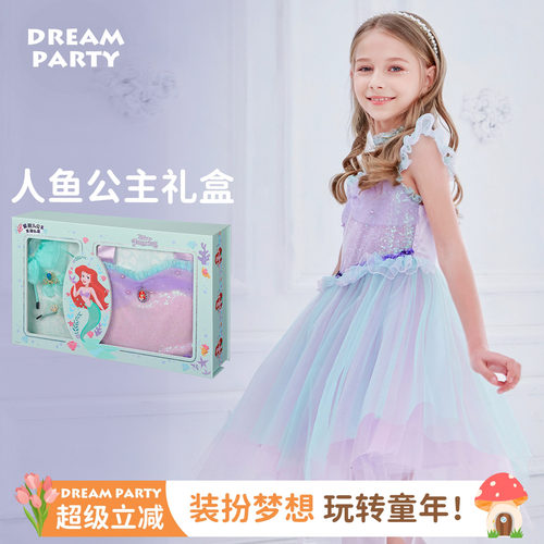 梦幻派对女童美人鱼网纱公主裙