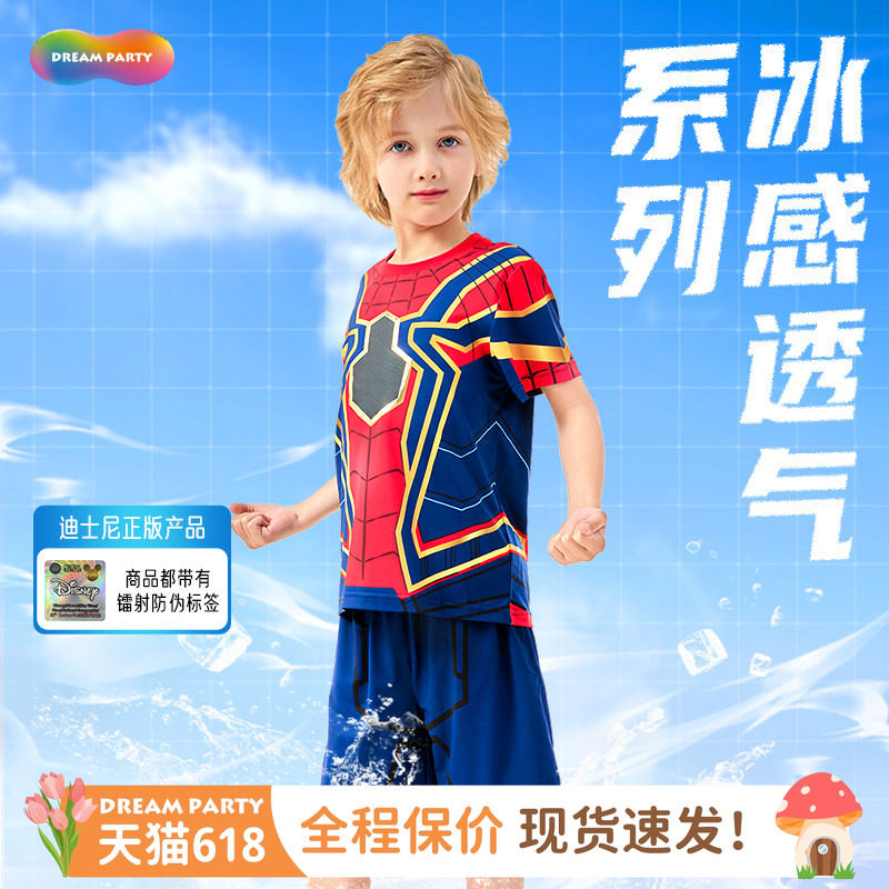 漫威正版蜘蛛侠夏季套装男童高弹力短袖短裤帅气儿童运动服两件套