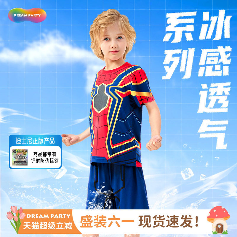 漫威正版蜘蛛侠夏季套装男童高弹力短袖短裤帅气儿童运动服两件套