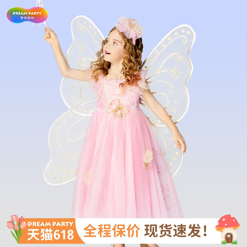 梦幻夏日立体蝴蝶仙子公主裙粉色