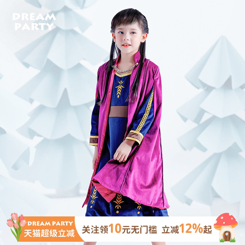 迪士尼正版安娜公主裙两件套冰雪奇缘2女童礼服裙礼盒装演出服