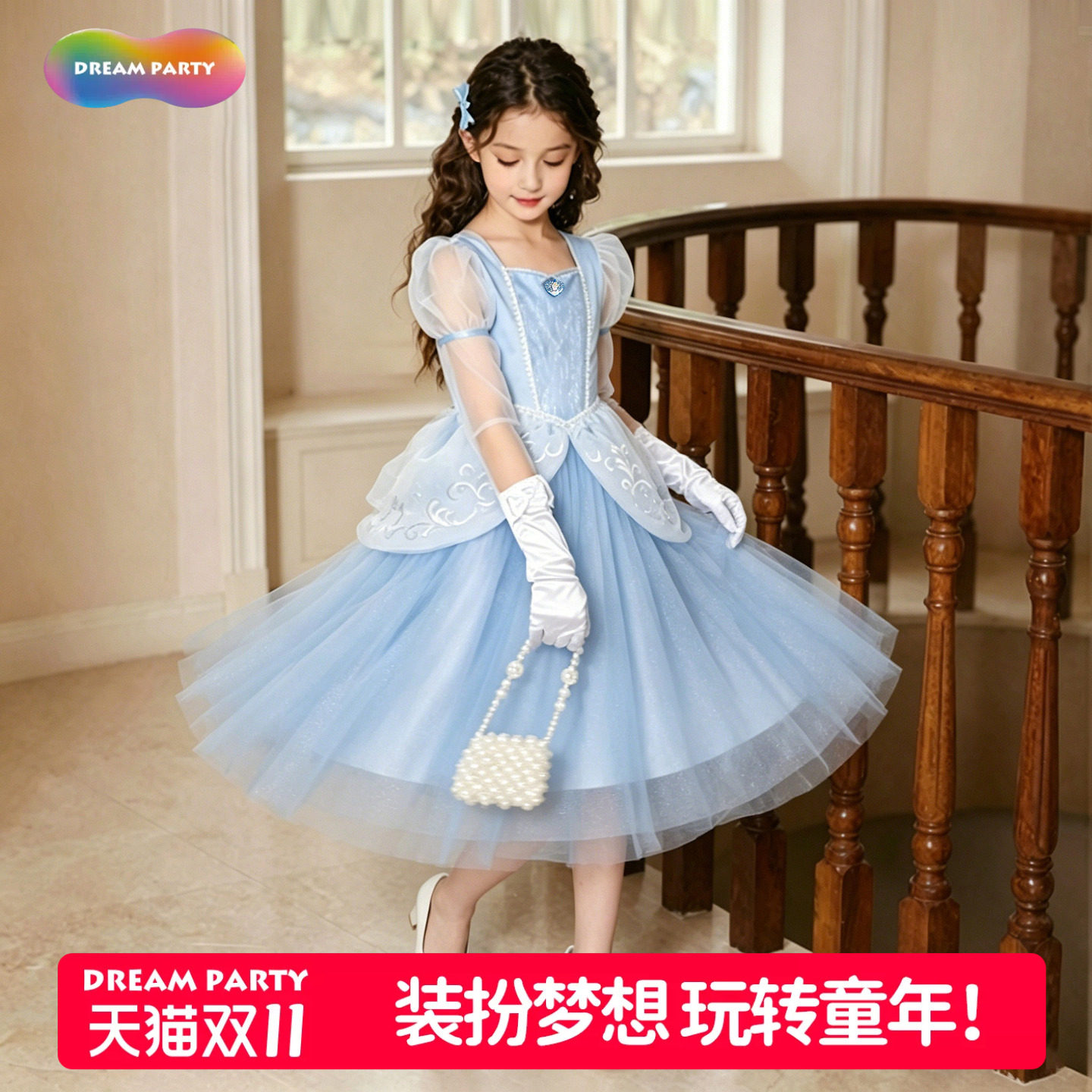 女童公主裙仙蒂典雅礼服裙