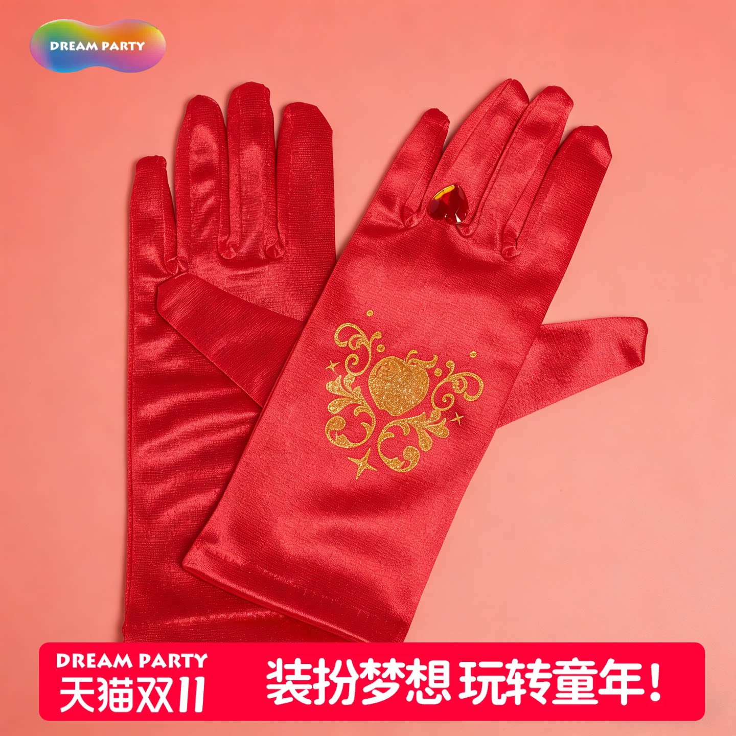 白雪公主手套迪士尼正品