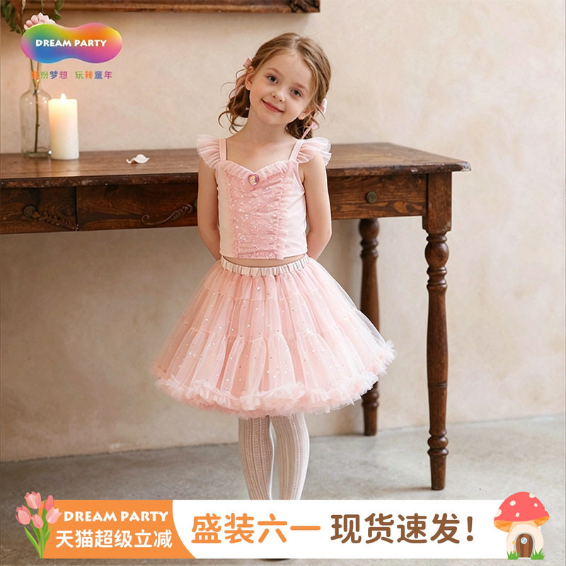 迪士尼正版爱洛公主tutu裙套装女童粉色亮片吊带蓬蓬裙生日礼服夏