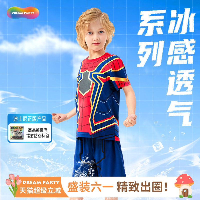 漫威正版蜘蛛侠夏季套装男童高弹力短袖短裤帅气儿童运动服两件套