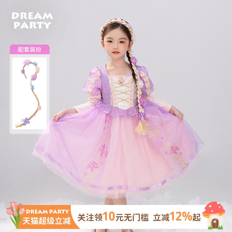 乐佩公主裙女童春秋田园风蓬蓬裙迪士尼正版长发公主连衣裙银狐绒