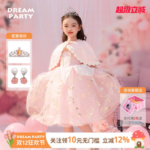 《睡美人》爱洛公主--雪绒披风裙