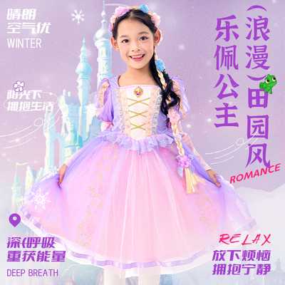 Dreampartybox长发乐佩公主裙迪士尼正版女童秋冬连衣裙加厚可爱