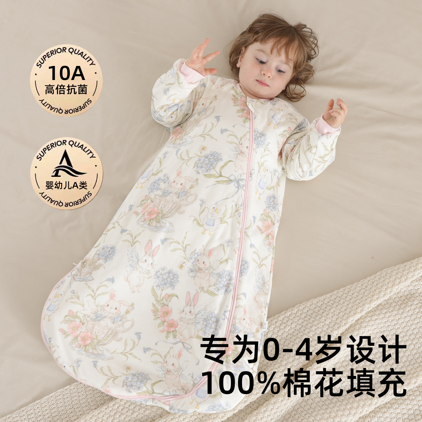 婴儿纯棉四季防惊跳防踢被