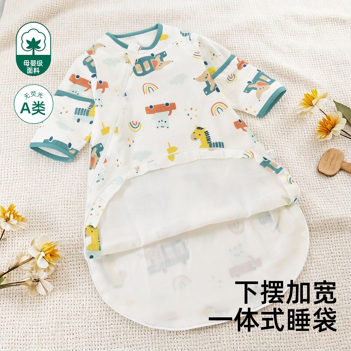 睡袋婴儿春秋夏季新生儿防惊跳幼儿童春款宝宝防踢被神器四季通用