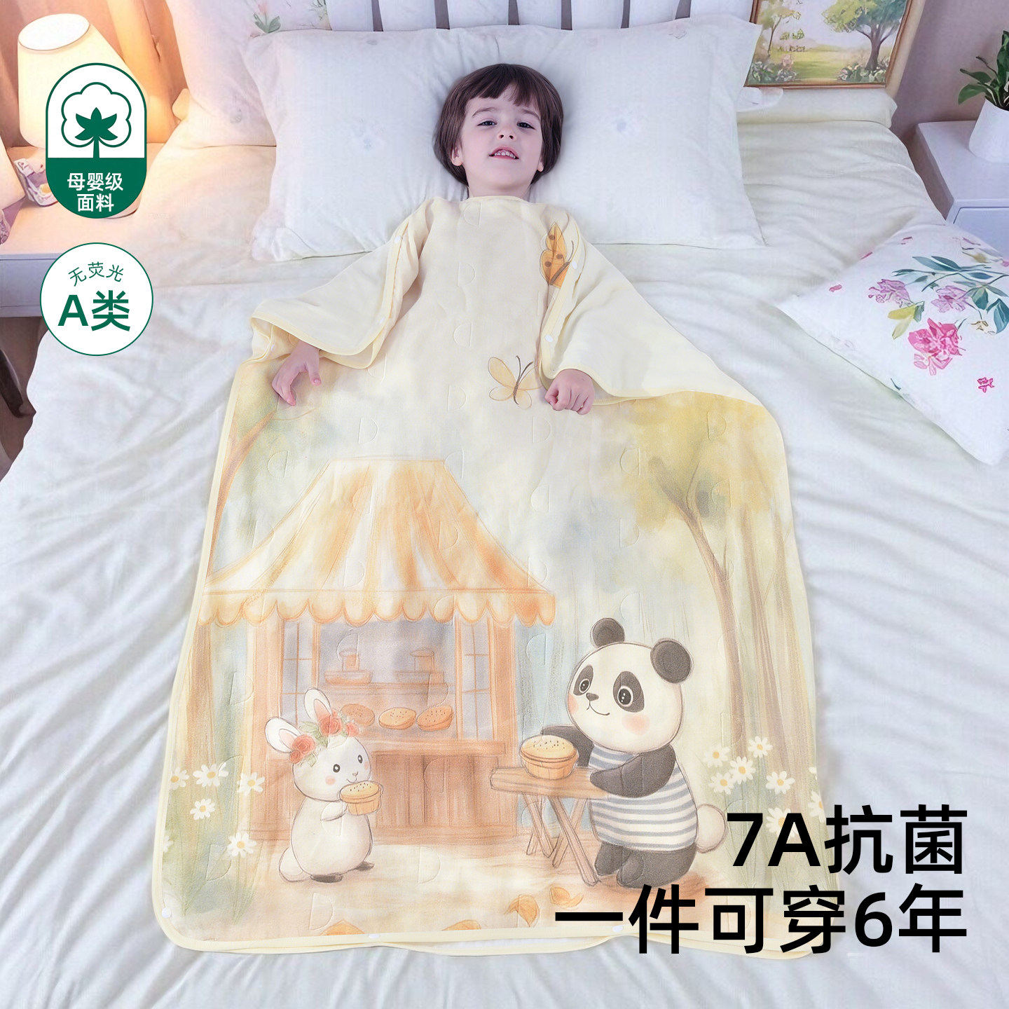 中大童竹棉纱布防踢被儿童睡袋春夏款男孩女孩护肚薄款空调房毯子