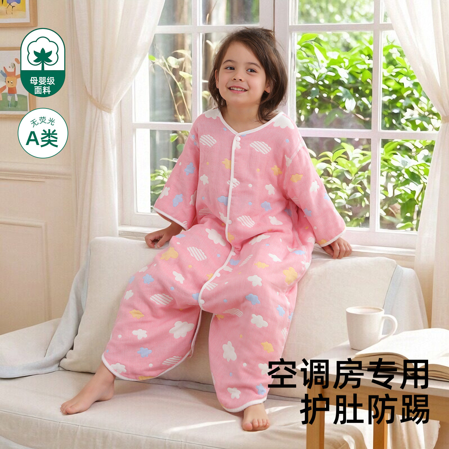 纱布睡袋夏季薄款婴儿宝宝春秋防踢被纯棉空调房夏天分腿儿童六层