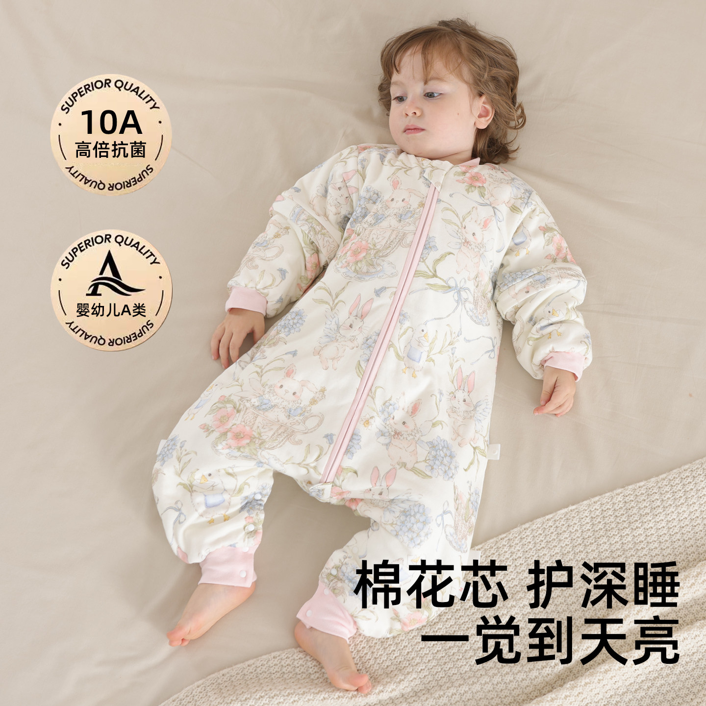 暖梦婴儿棉花分腿睡袋四季通用