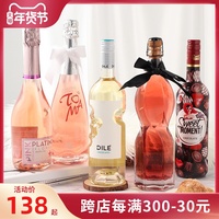 甜酒三剑客丨原装进口天使之手起泡酒香槟桃子酒女生气泡配置果酒