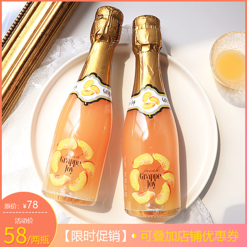 【两瓶小可爱】贝利尼桃子酒 法国bellini桃酒 配制酒女生甜酒在类目 酒类, 配制酒/果酒中 - 来自Buy2taobao.com提供专业的淘宝代购服务