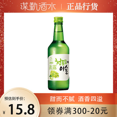 韩国真露果味烧酒草莓360ml单瓶