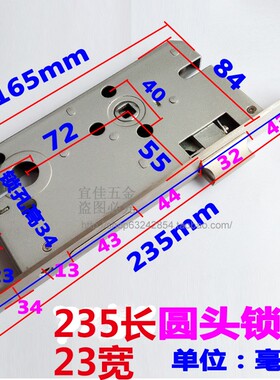 替换原西卡SEECAR尺寸亚MIKLAN固7255圆头大锁体A7288分体锁235长