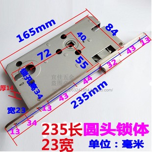 替换原西卡SEECAR尺寸亚MIKLAN固7255圆头大锁体A7288分体锁235长