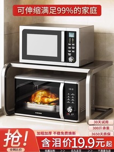 微波炉置物架厨房多功能台面烤箱架子一体家用多层电饭锅收纳支架