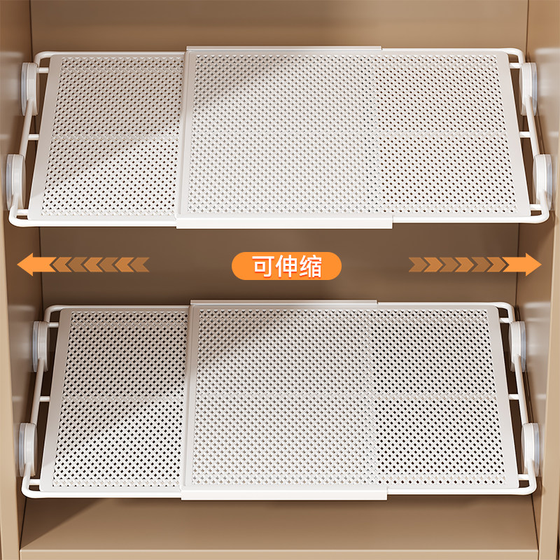 吸盘衣柜分层隔板柜子分层架柜内收纳分层神器免打孔可伸缩置物架