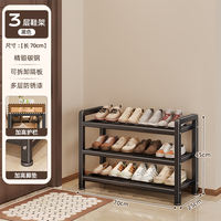 Shoe rack, multi-layered household door, 2025 new model entrance door, small and simple, shoe-changing stool, indoor rental house shoe cabinet thumbnail 4