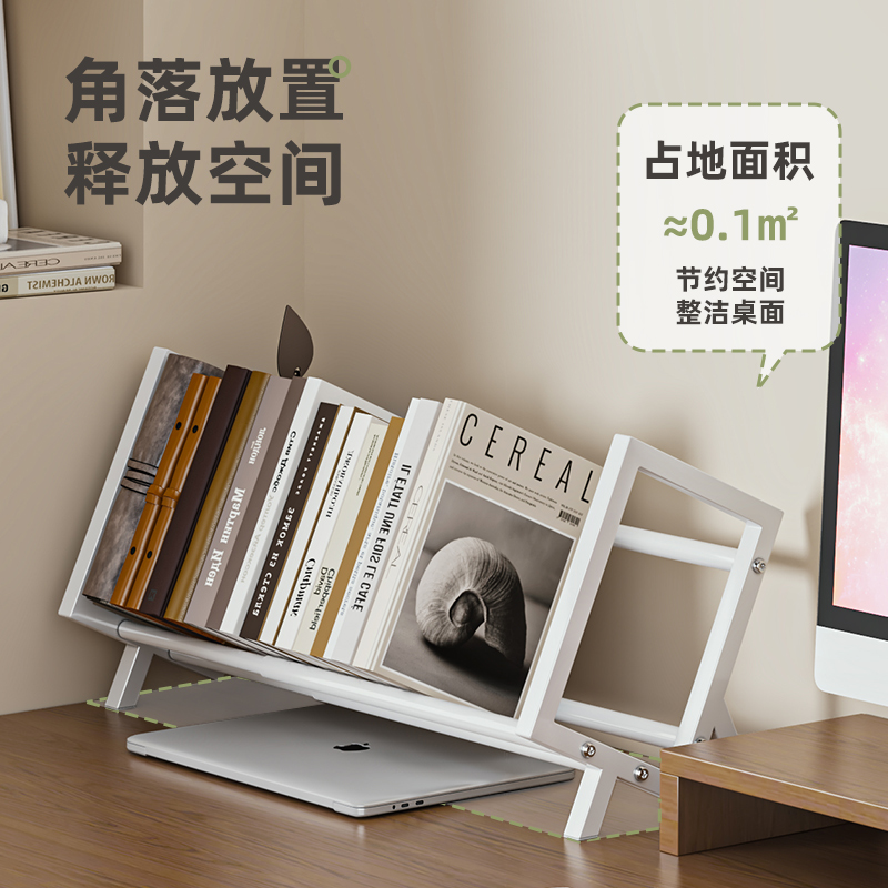 桌面简易书架