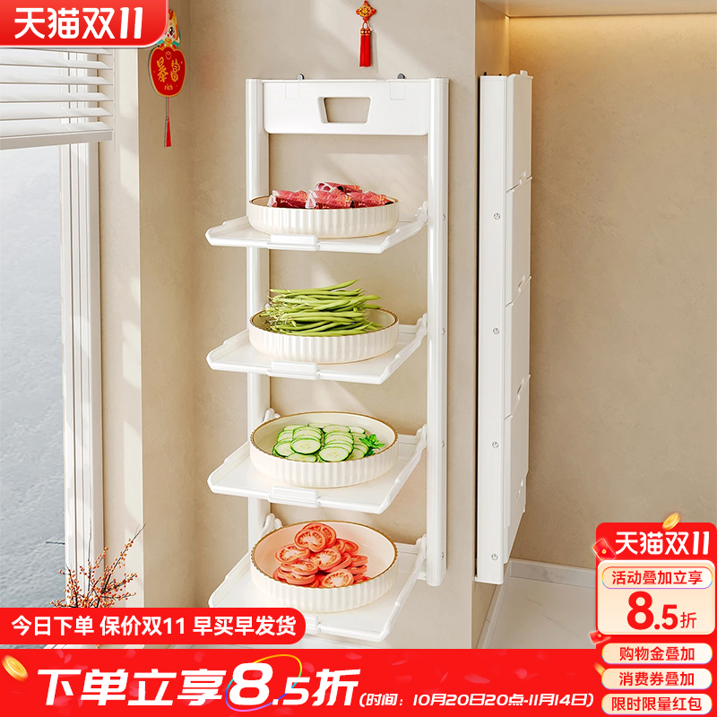 吸盘备菜架可折叠多层多功能配菜备菜盘家用壁挂收纳架厨房置物架