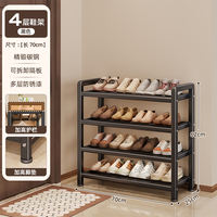 Shoe rack, multi-layered household door, 2025 new model entrance door, small and simple, shoe-changing stool, indoor rental house shoe cabinet thumbnail 5