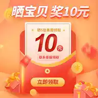 Размещайте фотографии и выигрывайте призы~~~