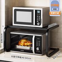 Microwave oven shelf, kitchen multi-functional countertop, oven rack integrated, household multi-layer rice cooker storage stand thumbnail 8
