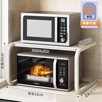 Microwave oven shelf, kitchen multi-functional countertop, oven rack integrated, household multi-layer rice cooker storage stand thumbnail 3