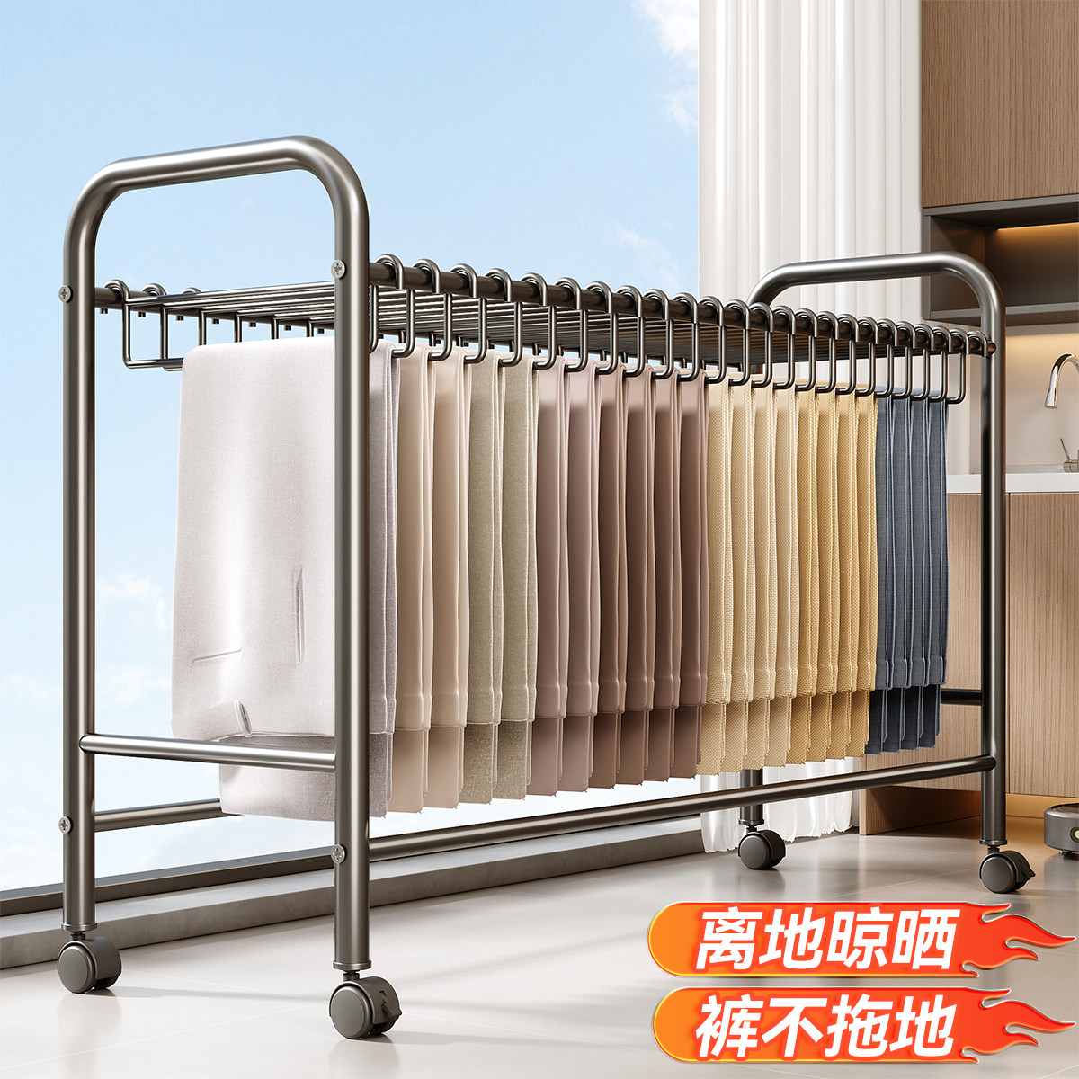 【加长加粗】全金属大容量裤架
