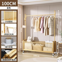 [Золото] 100 см | Углубленная сетчатая корзина + универсальные колеса.