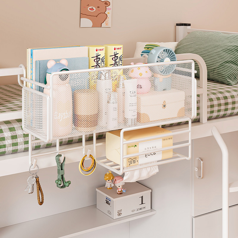 宿舍置物架床头床边挂篮桌下挂式零食上下床铺收纳架学生寝室神器,收纳整理,整理架/置物架/收纳架,淘宝优惠券,粉丝福利购,淘宝优惠卷