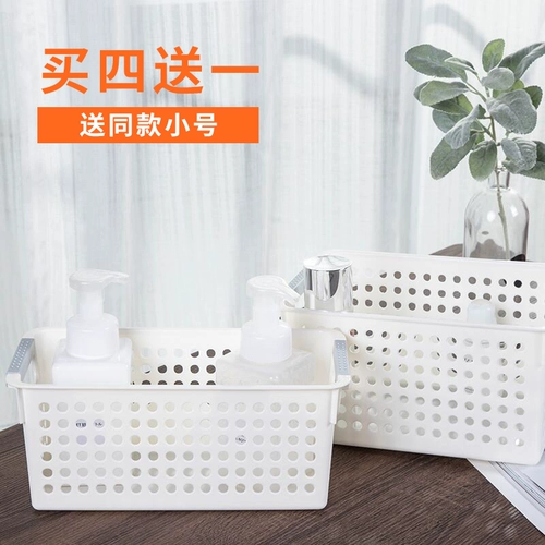 Корзина для хранения, тележка, пластиковый ящик для хранения для домашнего использования, настольная система хранения