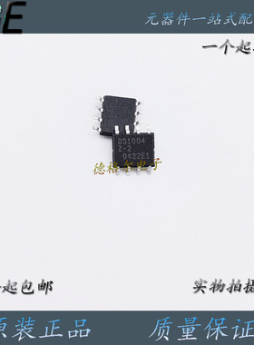 全新原装 DS1004Z-2 延迟线 逻辑集成电路  进口正品 1004Z-2