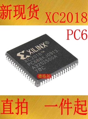 XC201870PC68C 现场可编程门阵列集成电路