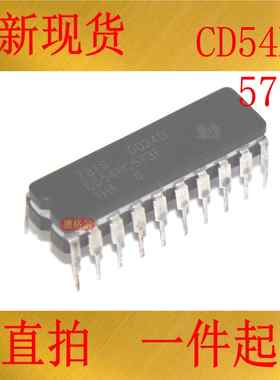 CD54HC573F 高速CMOS逻辑八路透明锁存器，三态输出集成电路