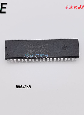 MM5486N 显示驱动器  原装进口 正品芯片