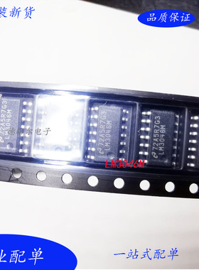 现货全新LM3046MLM3045 / LM3046  LM3086晶体管光电二极管放大器