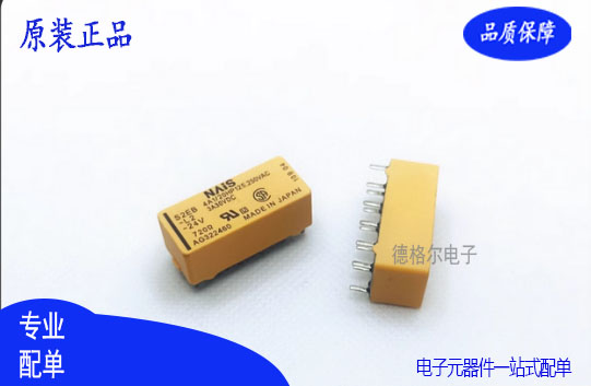 原装S2EB-L2-5V12V24V功能继电器