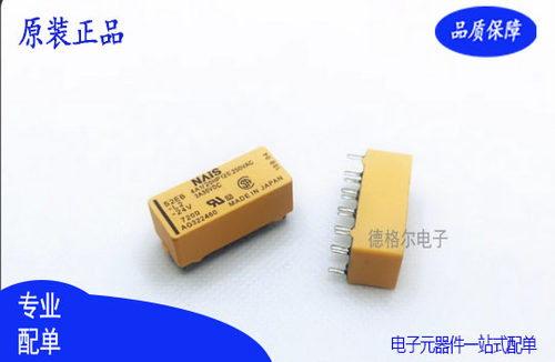 原装S2EB-L2-5V12V24V功能继电器