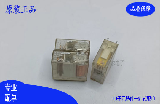 RP479024-DC24V RP710022-DC22V DC24V原装SCHRACK继电器8A250VAC