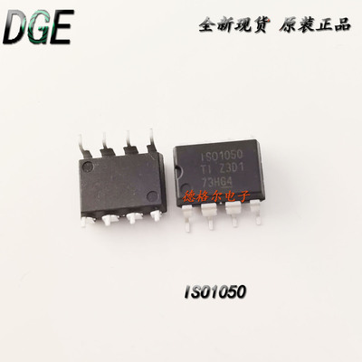 ISO1050DUB收发器网络接