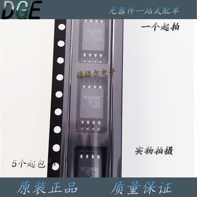 全新原装AMC1300BQDWVRQ1放大器